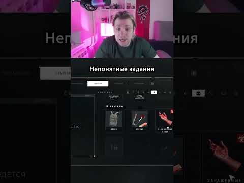 Видео: Непонятные задания #kensant #игры #прохождение #shorts #quarantinezone