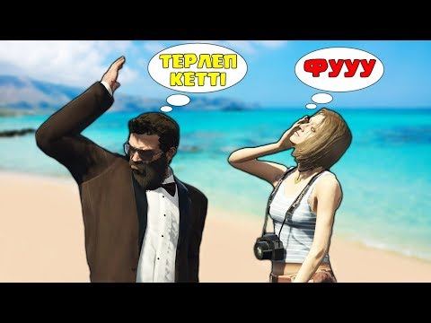 Видео: Тревор қызбен танысып бәрін құртты | GTA 5