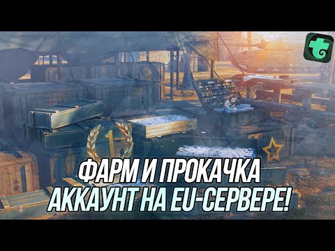 Видео: Фармлю серебро, качаю танки и снова фармлю:) | Ссылка на Trovo в описании ! | Wot Blitz