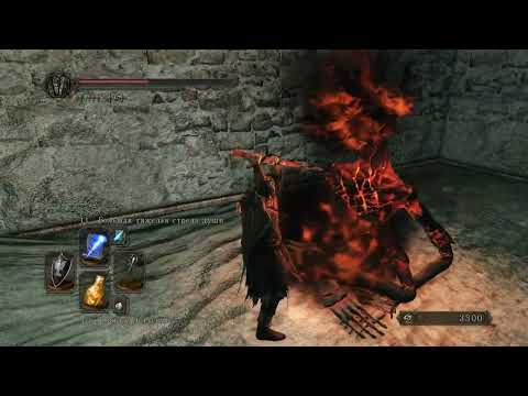 Видео: Dark Souls II: Инструкция - как получить Кольцо власти над колдовством