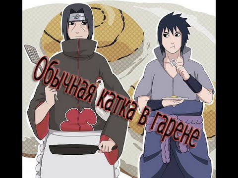 Видео: Naruto World ► Странный Итачи ► №2