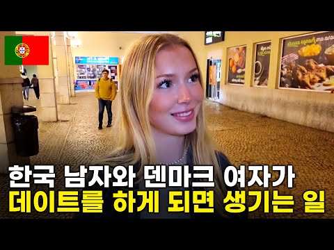 Видео: Свидание с красивой датской студенткой колледжа, приехавшей учиться в Португалию.