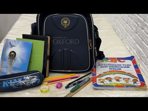 Видео: Школьные вещи. Мы научимся называть школьные вещи по-английски и составлять предложения.