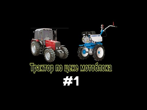 Видео: КУПИЛ ТРАКТОР Т25 ПО ЦЕНЕ МОТОБЛОКА!!!