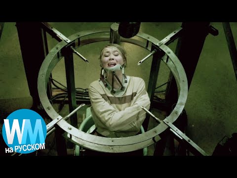 Видео: ТОП 10 Самых Сложных Ловушек "Пилы"