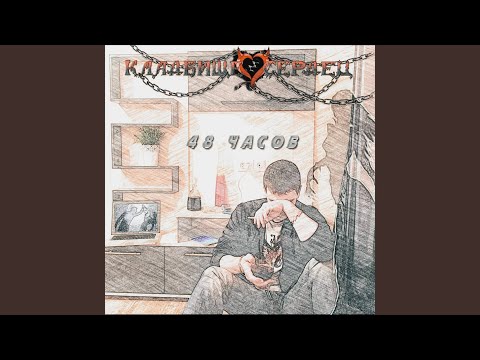 Видео: Сквозь гром (Памяти Михаила Горшенева)