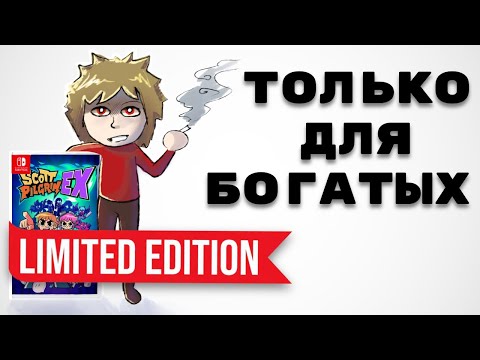 Видео: Игры Nintendo которые ты не купишь