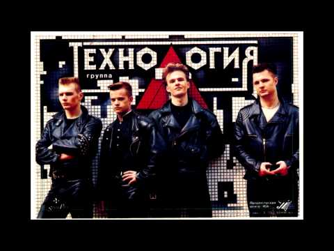 Видео: Технология - Рано или поздно