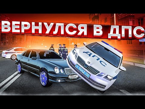 Видео: 💫 ВОЗВРАЩЕНИЕ В САМЫЕ РПШНЫЕ ПОГОНИ! И ТУТ ЗА ЧИТЫ... ( GREENTECH ROLE PLAY )