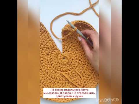 Видео: Круглая сумка с вырезом