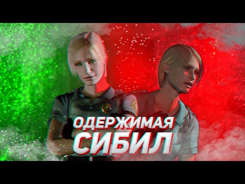 Видео: SILENT HILL 1 - #12 - прохождение/Сибил