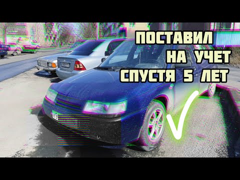 Видео: Самая гнилая ВАЗ 2112 снова на учете / Будет жить, но есть нюансы