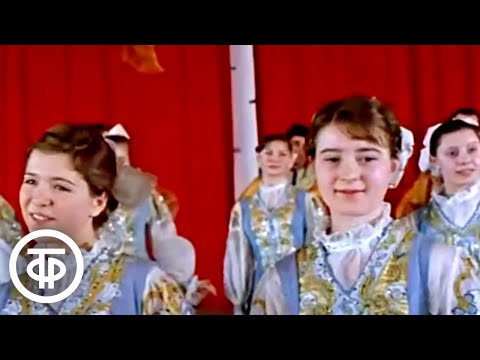 Видео: Молодые - молодым. Выступают коллективы худ. самодеятельности Волжского автозавода (1978)