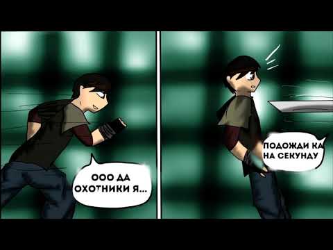 Видео: TMNT. Дух Волка глава 2 - Озвучка