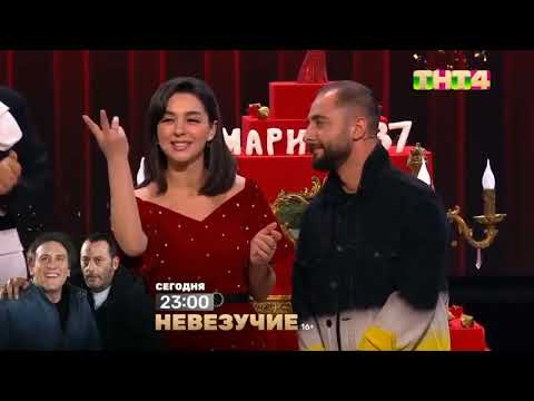 Видео: Анонсы, заставки и рекламные блоки + плашки (ТНТ4, 05.01.2025)