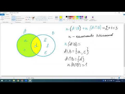 Видео: Общие тесты - 9кл/ ТЕЛА ВРАЩЕНИЯ.  #миг #абитуриент #математика