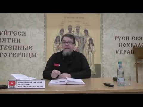 Видео: О терпении