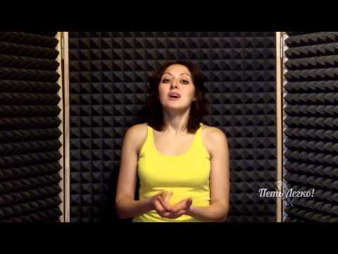 Видео: Как научиться петь красиво? Как работать над песней - часть 3