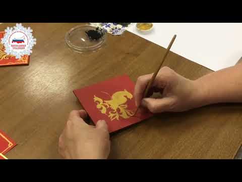 Видео: Мастер-класс «Техника росписи. Шекснинская золочёнка»