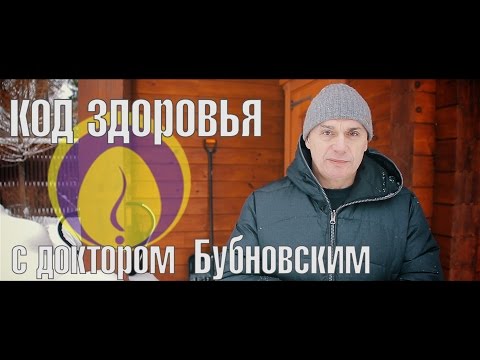 Видео: Можно ли ходить в баню: польза бани, как правильно париться, прорубь после бани