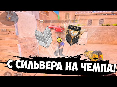 Видео: Это был ЧИТЕР?!😨 / демка с голосом