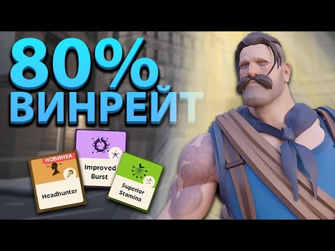 Видео: ТОП 20 ХЛЫСТ МИРА УСТРОИЛ РАЗНОС ХАЙ ММР (Lash) | Deadlock Valve