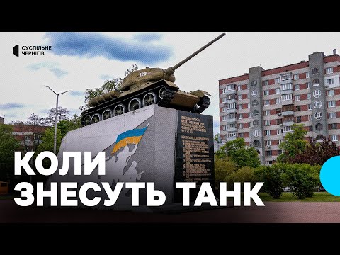 Видео: Дві пам'ятки часів Радянського Союзу планують знести у Чернігові