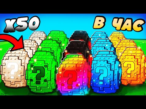 Видео: КАК ПОЛУЧИТЬ 30 LUCKY EGG ЗА ЧАС В Plants Vs Brainrots #roblox #plantsvsbrainrots