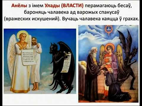 Видео: "Пра Анёльскi свет для самых маленькiх" 