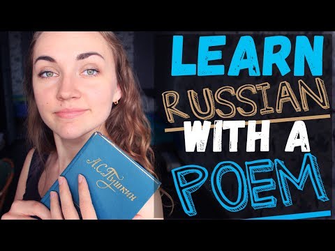 Видео: Learn Russian with a poem. Pushkin. Я помню чудное мгновенье... Part I