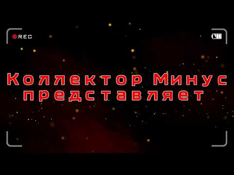 Видео: Гражданка Чупахина | Самая крутая коллекторша | Эверест