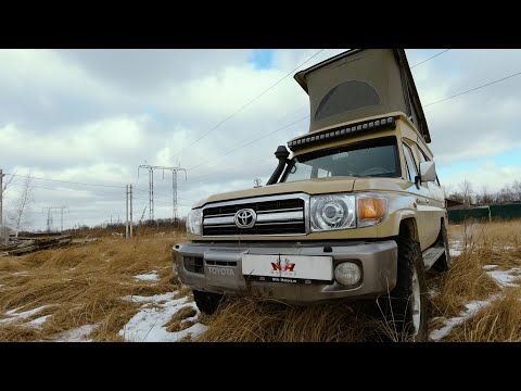 Видео: Два автодома в одном Toyota Land Сruiser 70 & Volkswagen California