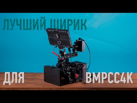 Видео: Лучший широкоугольный объектив для BlackMagic Pocket Cinema Camera 4K - SLR Magic 17mm T/1.6