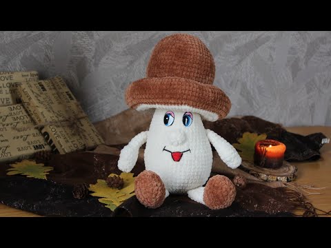 Видео: Мастер класс🍂 Грибочек крючком 🍂 Часть 1🍂