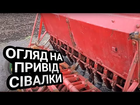 Видео: DW 244B | Огляд на привід сівалки