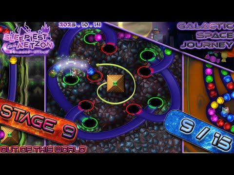 Видео: Abayomi | Этап 9 | Галактическое космическое путешествие [2016] | LAR Classic Mod