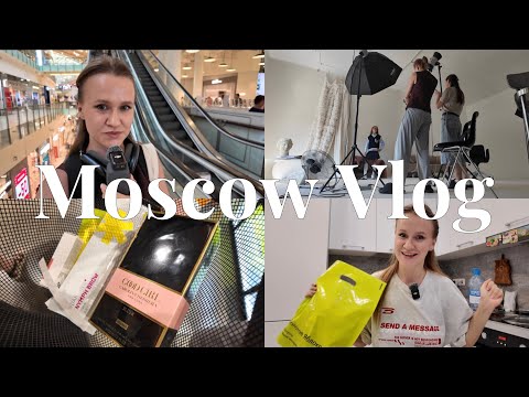 Видео: VLOG: будни в Москве, съёмка для бренда одежды 📸, примерка в Lime, распаковки 📦,ЗЯ 🍏 домашний влог 