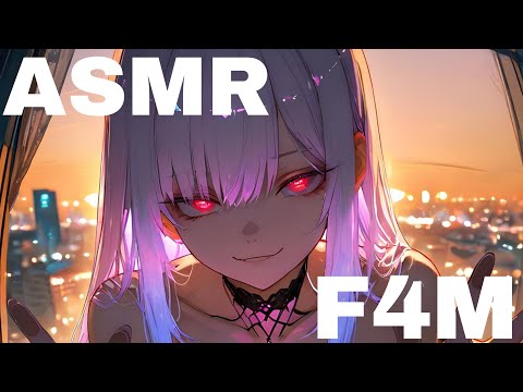 Видео: [ASMR RP] тебя призвала девушка [F4M]