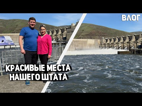 Видео: США КРАСИВЫЕ МЕСТА НАШЕГО ШТАТА WASHINGTON / ЗАКУПКА И ОБЗОР ЦЕН ? WALMART USA
