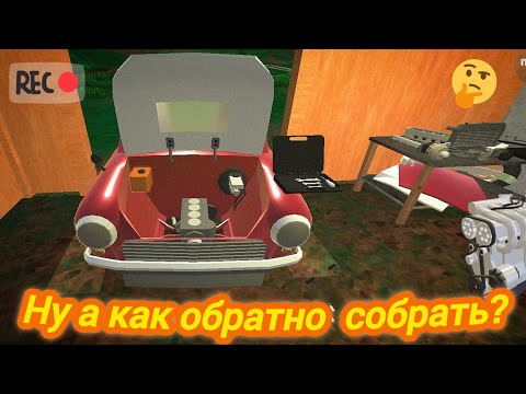Видео: Ремонтируем двигатель в игре Pickup. Реальная жизнь в игре пикап 41 # 🛻
