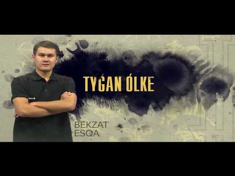 Видео: "Туған өлке" бағдарламасы 21.09.23 ж.