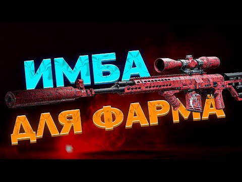 Видео: КАК ТЕПЕРЬ ИГРАЮТСЯ ЖЁЛТЫЕ РЕЙДЫ / ЖЁЛТЫЙ АРСЕНАЛ: Arena Breakout: Infinite