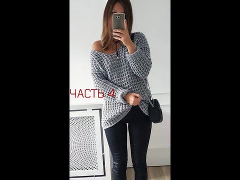 Видео: Пуловер спицами(МК подробный)ЧАСТЬ 4