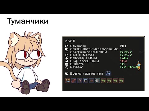 Видео: Noita / Игра Опять Радует Туманами