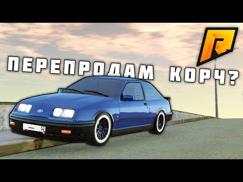Видео: СМОГУ ЛИ ПОДНЯТЬ БАБОК НА КОРЧЕ? БУДНИ ПЕРЕКУПА!