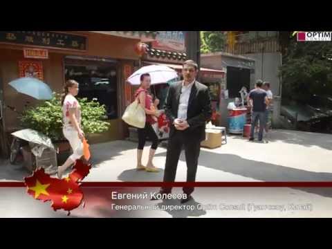 Видео: Китай. Гуанчжоу. Нефритовый рынок