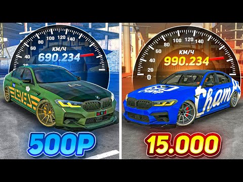 Видео: Я НЕ ВЕРЮ... КУПИЛ СЛУЧАЙНЫЕ ЧИТ ТАЧКИ за 50₽/ 2500₽/ 5000₽ в Car parking multiplayer