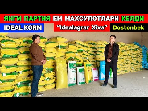 Видео: ЯНГИ ПАРТИЯ “IDEAL KORM” ЕМ МАХСУЛОТЛАРИ КЕЛДИ ХОРАЗМ УРГАНЧ  23-октября 2025 г.