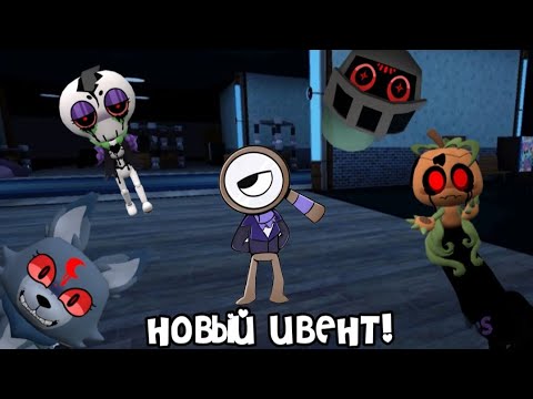 Видео: Хэллоуинский ивент в мире денди!