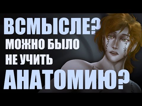 Видео: Запретные техники рисования: что осуждают, но используют все